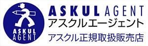 アスクルエージェント